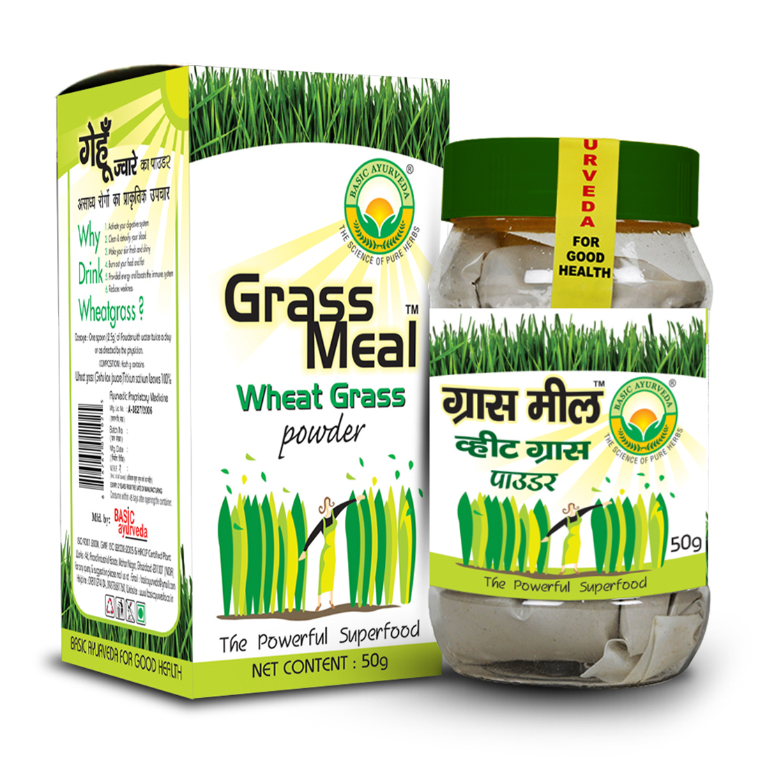Grass Meal (Wheat Grass Powder)